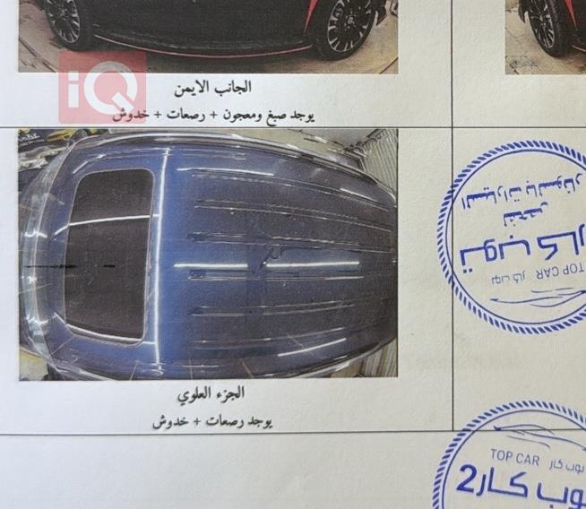 نيسان ارمادا